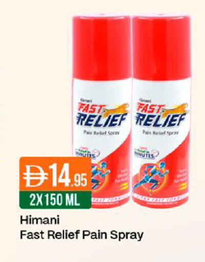 available at West Zone Supermarket in UAE - Dubai