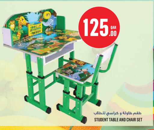 available at Monoprix in Qatar - Al Shamal