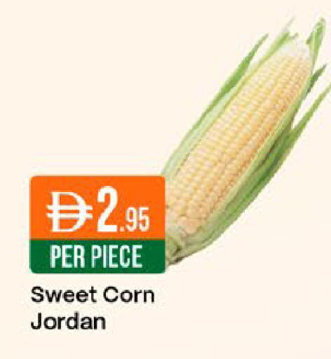 from Jordan available at West Zone Supermarket in UAE - Dubai