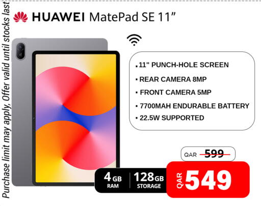available at Safari Hypermarket in Qatar - Al Khor