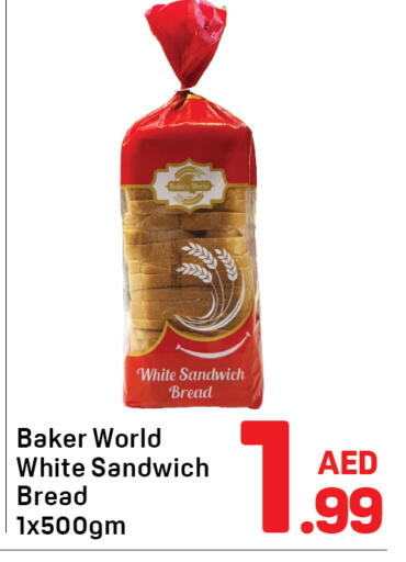 available at دي تو دي in الإمارات العربية المتحدة , الامارات - الشارقة / عجمان