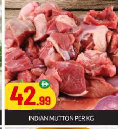 available at BIGmart in UAE - Dubai