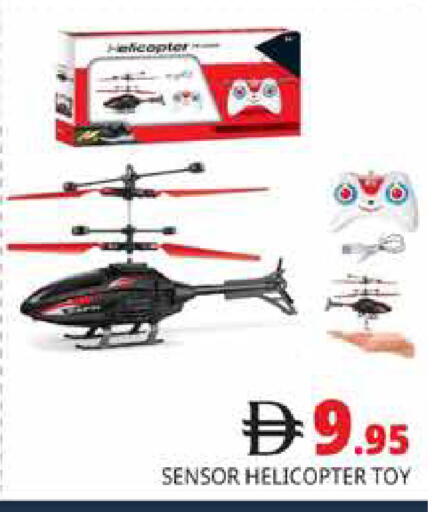 available at هايبر ماركت باسونز in الإمارات العربية المتحدة , الامارات - دبي