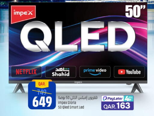 available at باريس هايبرماركت in قطر - الوكرة