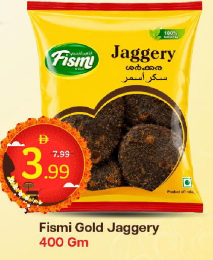 available at Mark & Save in UAE - Dubai