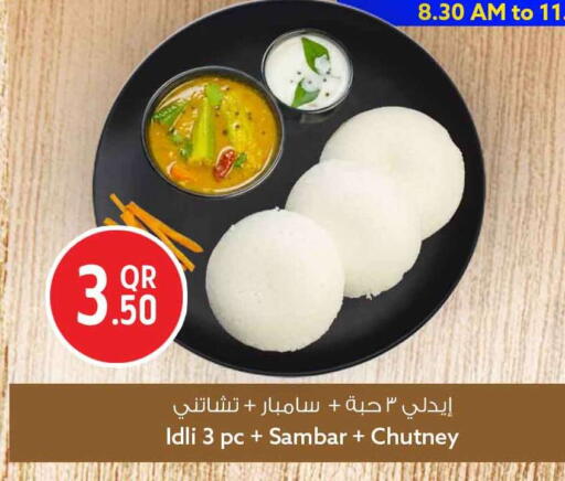 available at Safari Hypermarket in Qatar - Al Rayyan
