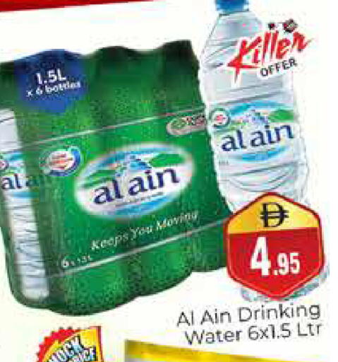 available at هايبر ماركت باسونز in الإمارات العربية المتحدة , الامارات - دبي