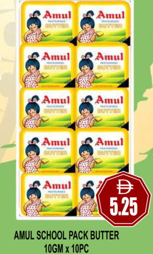 available at مجمع باتيل فريش in الإمارات العربية المتحدة , الامارات - دبي