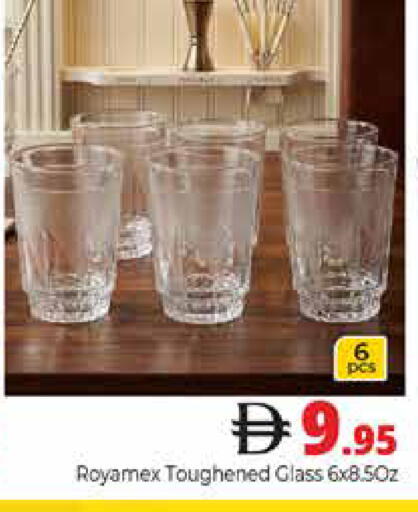 available at هايبر ماركت باسونز in الإمارات العربية المتحدة , الامارات - دبي