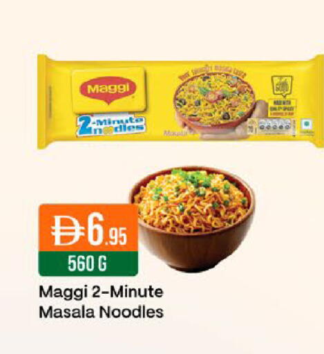 available at West Zone Supermarket in UAE - Dubai