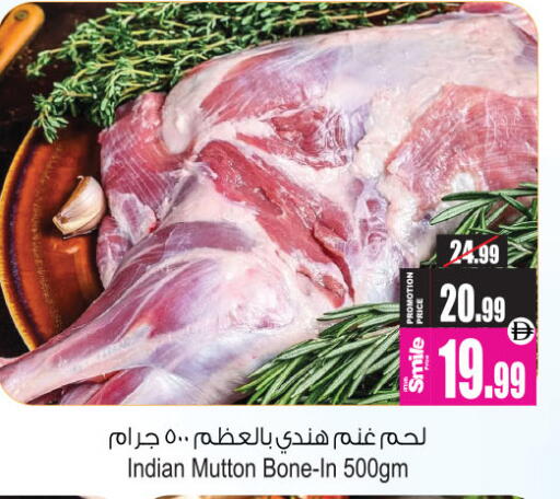 available at Ansar Gallery in UAE - Dubai