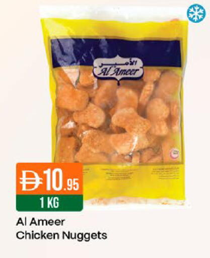 available at West Zone Supermarket in UAE - Dubai