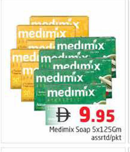 available at هايبر ماركت باسونز in الإمارات العربية المتحدة , الامارات - دبي