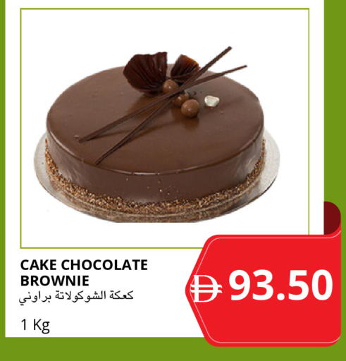 available at Select Market in UAE - Abu Dhabi