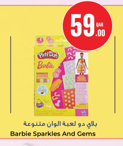 available at مونوبريكس in قطر - الضعاين