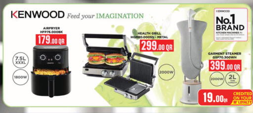 available at مونوبريكس in قطر - الضعاين