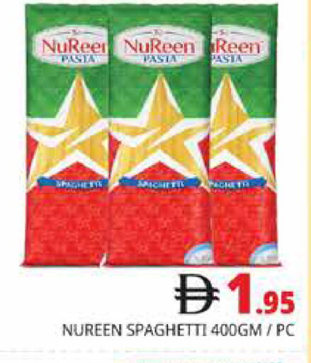 available at هايبر ماركت باسونز in الإمارات العربية المتحدة , الامارات - دبي
