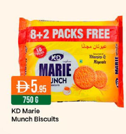 available at West Zone Supermarket in UAE - Dubai
