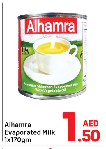 available at دي تو دي in الإمارات العربية المتحدة , الامارات - الشارقة / عجمان