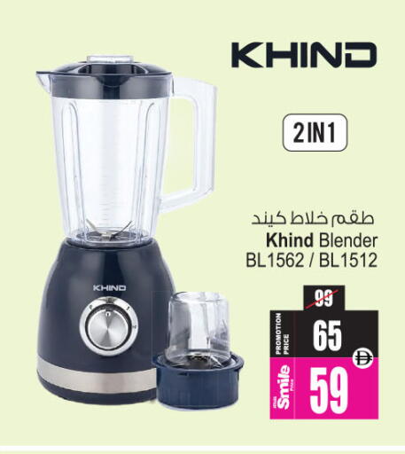 available at Ansar Gallery in UAE - Dubai