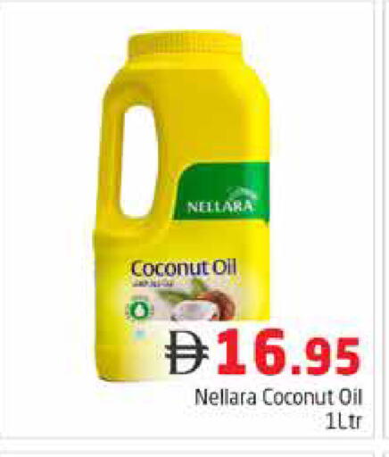 Coconut available at هايبر ماركت باسونز in الإمارات العربية المتحدة , الامارات - دبي