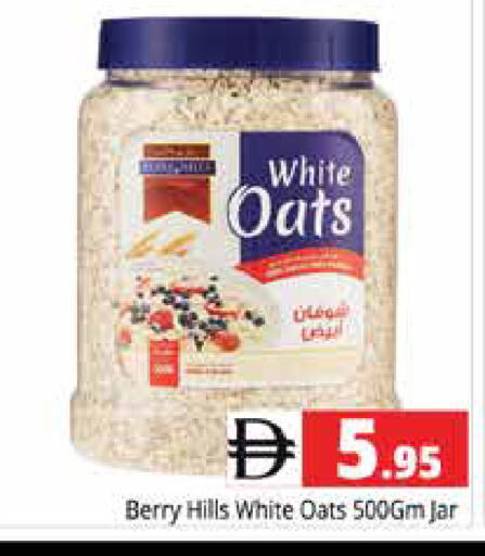 available at هايبر ماركت باسونز in الإمارات العربية المتحدة , الامارات - دبي