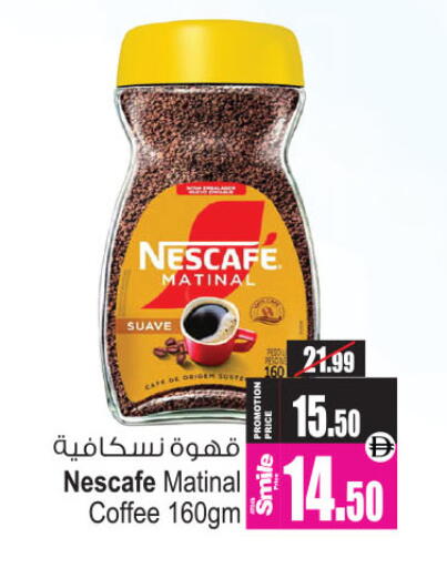 available at أنصار جاليري in الإمارات العربية المتحدة , الامارات - دبي