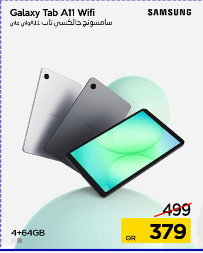 available at iCONNECT  in Qatar - Al Rayyan