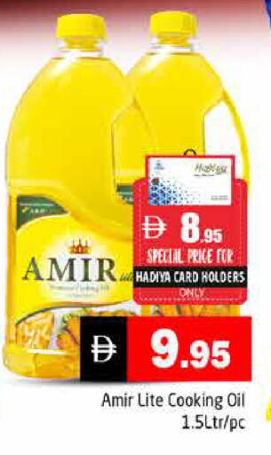 available at هايبر ماركت باسونز in الإمارات العربية المتحدة , الامارات - دبي