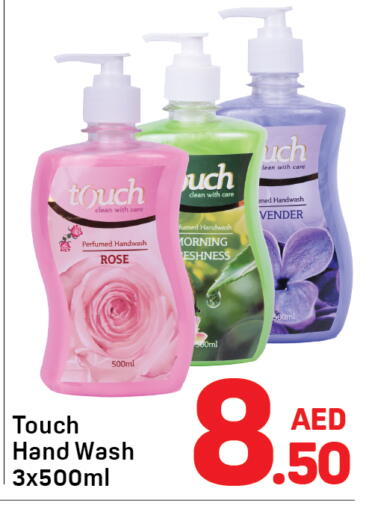 available at Day to Day Department Store in UAE - Sharjah / Ajman