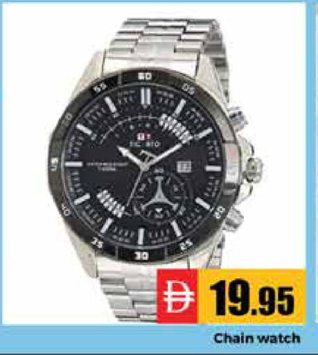 available at هايبر ماركت باسونز in الإمارات العربية المتحدة , الامارات - دبي