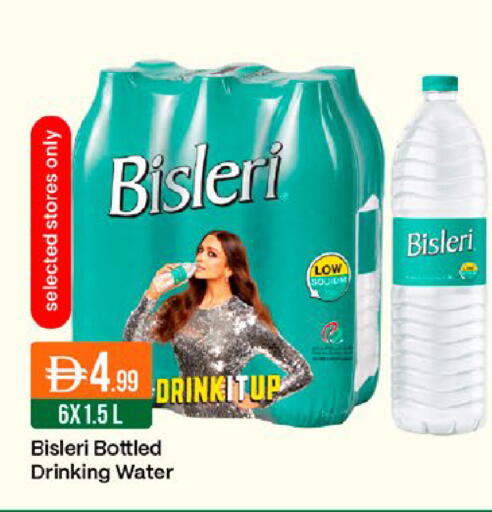 available at West Zone Supermarket in UAE - Dubai