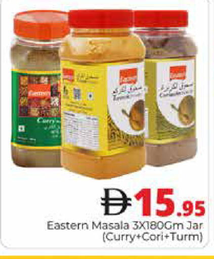 available at هايبر ماركت باسونز in الإمارات العربية المتحدة , الامارات - دبي