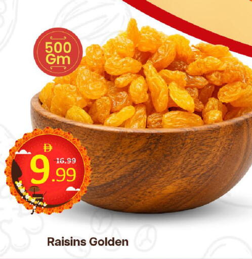 available at Mark & Save in UAE - Dubai