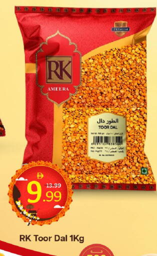 available at Mark & Save in UAE - Dubai