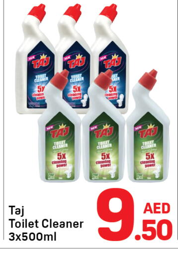 available at Day to Day Department Store in UAE - Sharjah / Ajman