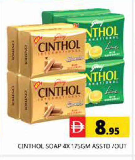 available at هايبر ماركت باسونز in الإمارات العربية المتحدة , الامارات - دبي