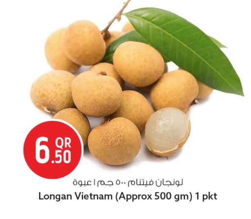 Longan from Vietnam available at Safari Hypermarket in Qatar - Al Rayyan