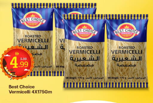 available at Mark & Save in UAE - Dubai
