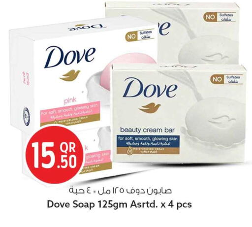 available at Safari Hypermarket in Qatar - Al Rayyan