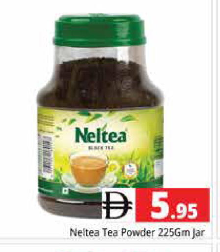available at هايبر ماركت باسونز in الإمارات العربية المتحدة , الامارات - دبي