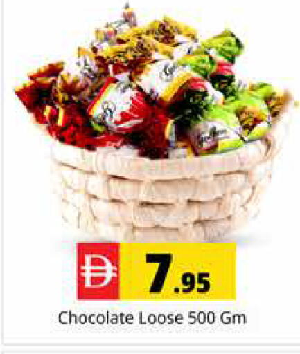 available at هايبر ماركت باسونز in الإمارات العربية المتحدة , الامارات - دبي