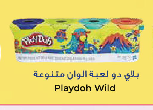 available at مونوبريكس in قطر - الضعاين