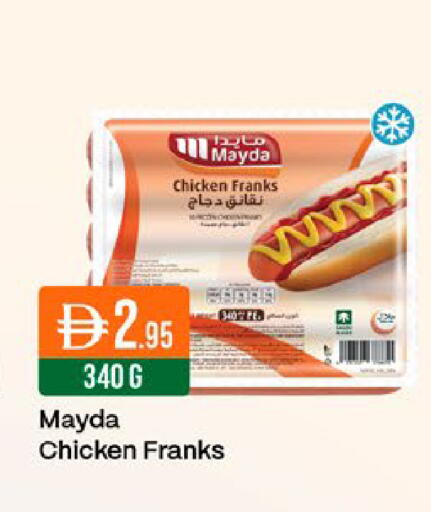 available at West Zone Supermarket in UAE - Dubai