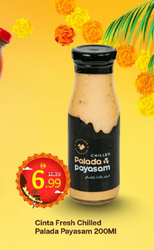 available at Mark & Save in UAE - Dubai