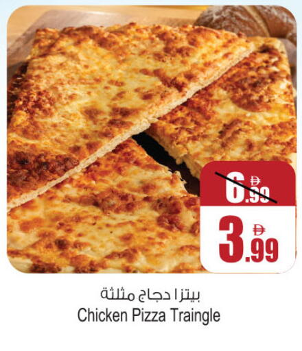 available at أنصار جاليري in الإمارات العربية المتحدة , الامارات - دبي