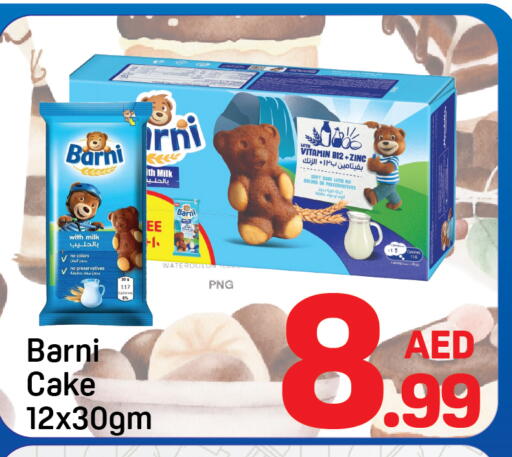 available at دي تو دي in الإمارات العربية المتحدة , الامارات - الشارقة / عجمان