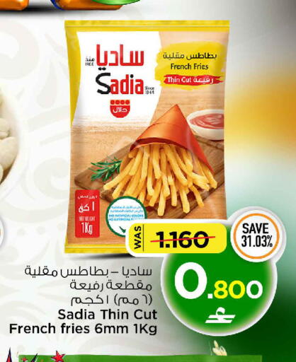 available at مارك & سايف in عُمان - مسقط‎
