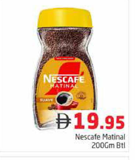 available at هايبر ماركت باسونز in الإمارات العربية المتحدة , الامارات - دبي