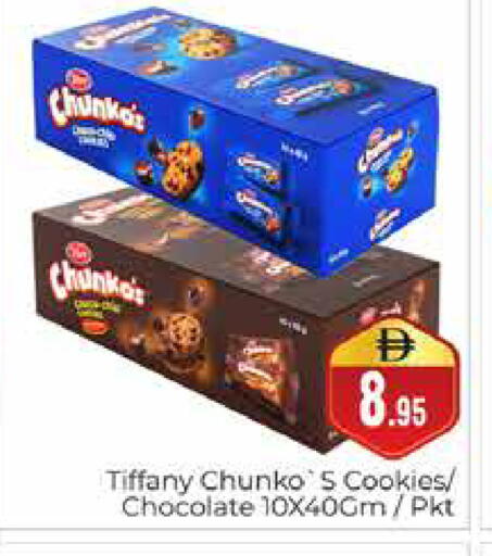 available at هايبر ماركت باسونز in الإمارات العربية المتحدة , الامارات - دبي
